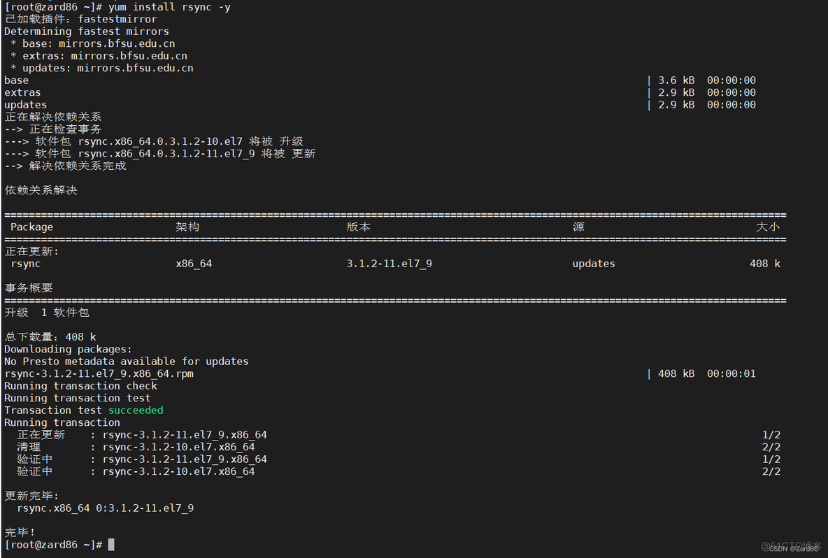 NFS主备 nfs主备切换不需要remount_centos_11