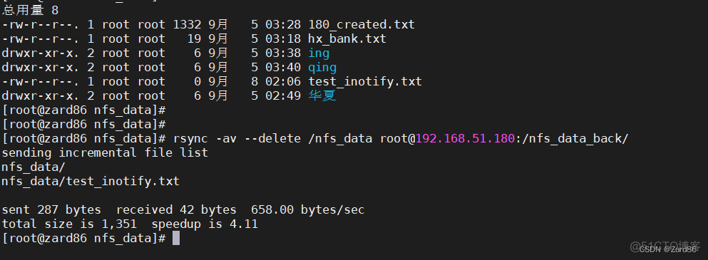 NFS主备 nfs主备切换不需要remount_centos_18