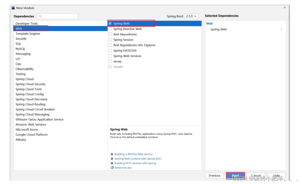 springboot 菜鸟教程 springboot详细入门_Java_04