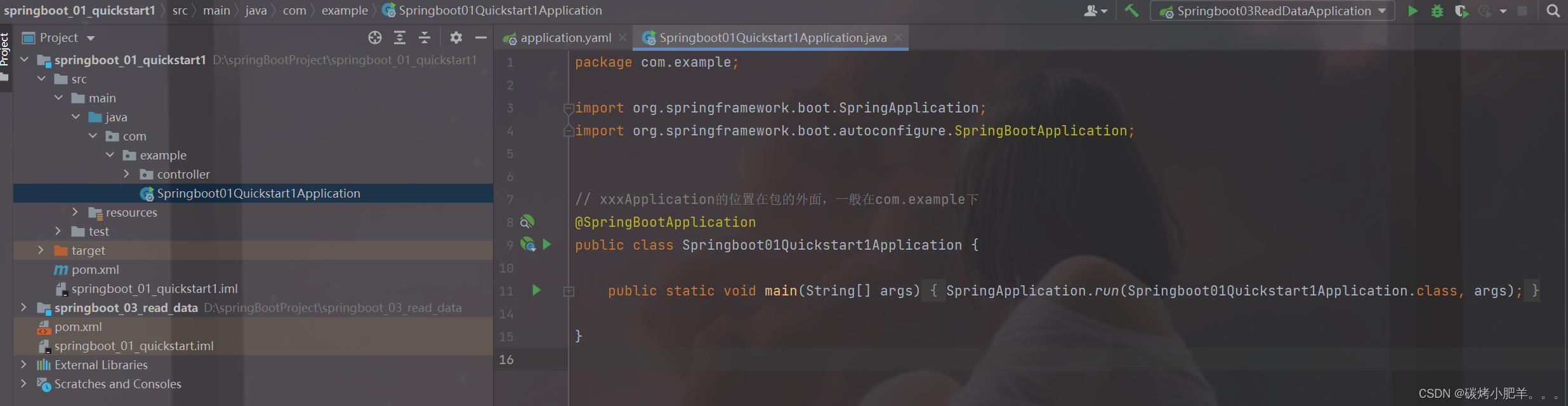 springboot 菜鸟教程 springboot详细入门_SpringMVC_06