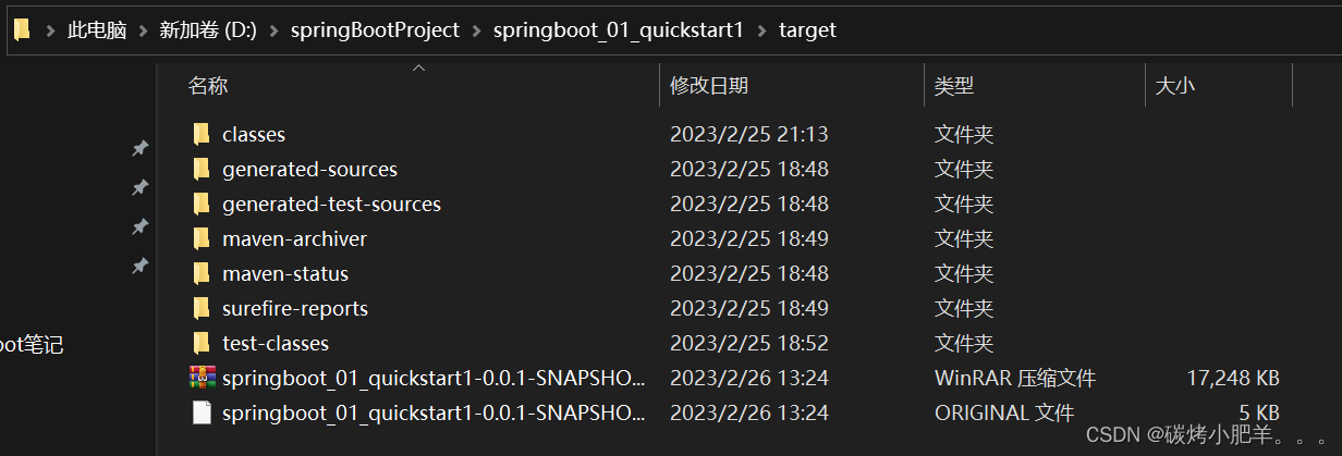 springboot 菜鸟教程 springboot详细入门_Spring_18