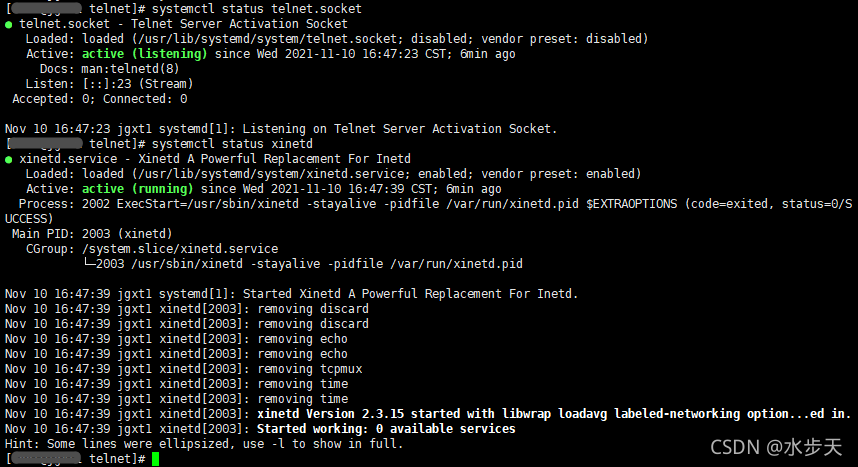 Centos7打补丁 centos7 补丁_perl_03