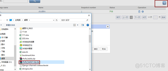 zabbix触发器 动作 触发器怎么运行_json_14