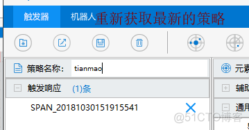 zabbix触发器 动作 触发器怎么运行_zabbix触发器 动作_19