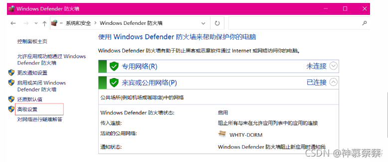 zabbix 远程命令失败 shutdown zabbix远程执行命令windows_zabbix_03