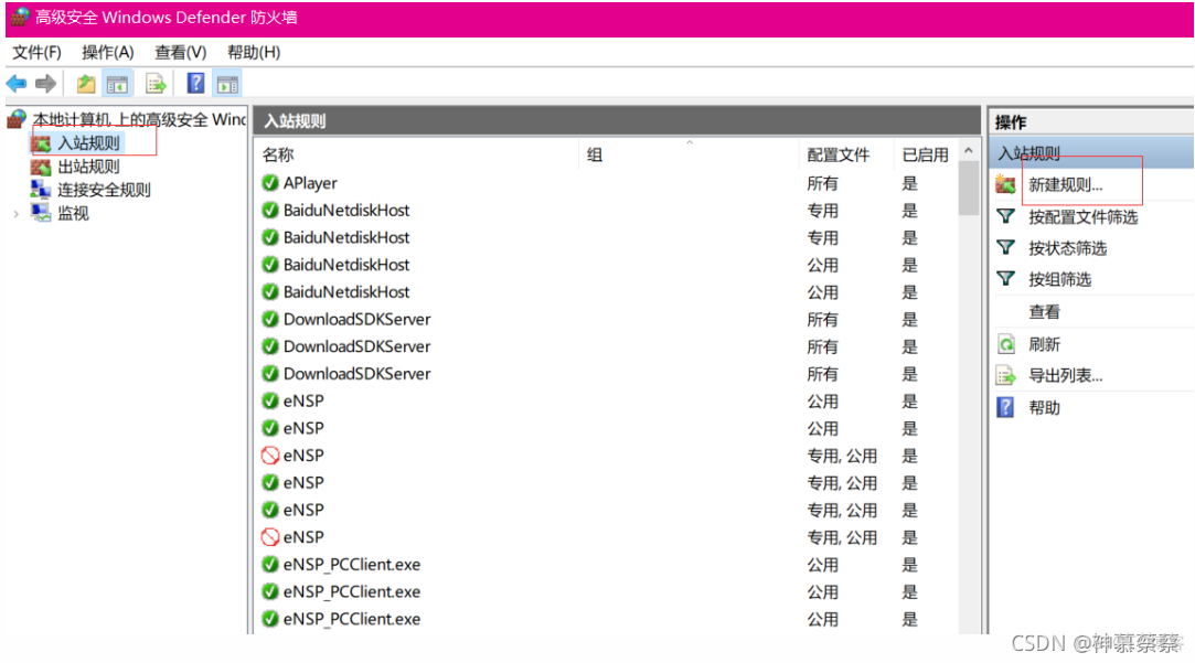 zabbix 远程命令失败 shutdown zabbix远程执行命令windows_windows_04