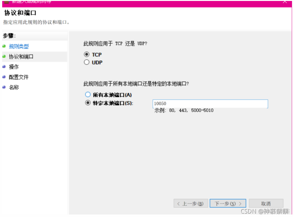 zabbix 远程命令失败 shutdown zabbix远程执行命令windows_运维_05