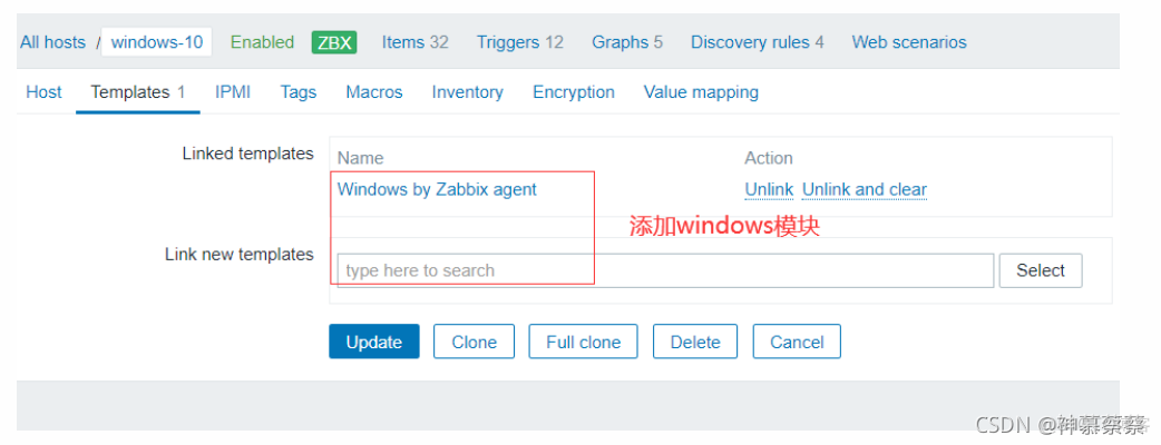 zabbix 远程命令失败 shutdown zabbix远程执行命令windows_zabbix_09