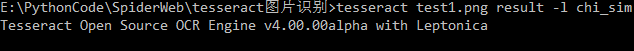 tesseract 识别 文字 pytesseract识别数字_tesseract 识别 文字_21