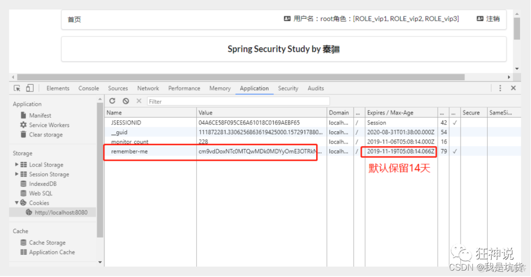 springboot 应当以 SYSDBA 身份或 SYSOPER 身份建立 SYS 连接 springbootsecurity_学习_02