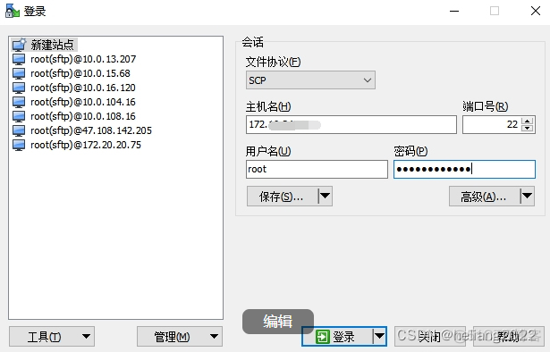 esxi 主机证书状态红色告警 esxi主机证书即将过期_服务器_04