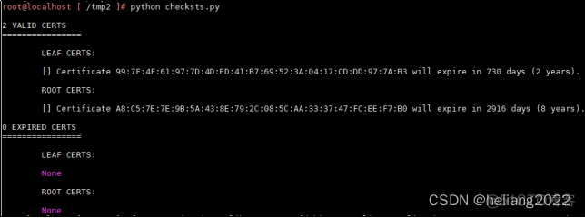 esxi 主机证书状态红色告警 esxi主机证书即将过期_esxi 主机证书状态红色告警_07