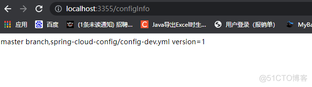 Spring Cloud Config DB 配置 spring cloud config使用_spring cloud_02