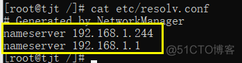 centos7 配置 dns centos7配置dns的文件_服务器_05