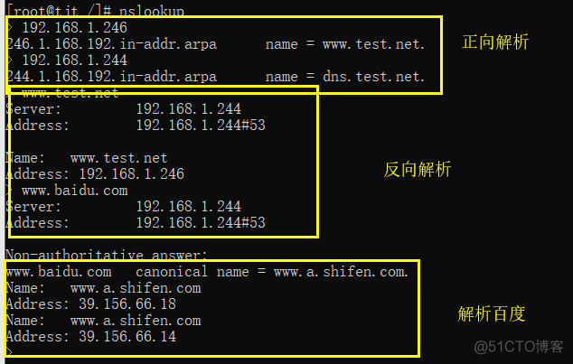 centos7 配置 dns centos7配置dns的文件_centos7 配置 dns_06