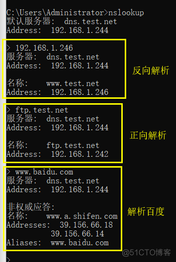 centos7 配置 dns centos7配置dns的文件_配置文件_09