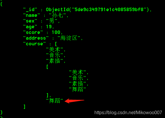 MongoTemplate upsert不生效 mongodb update upsert_字段_19