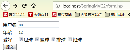 spring 请求参数为对象 spring获取请求参数_java_28