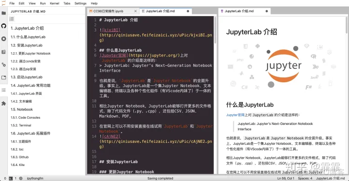 jupyterhub 国内开源镜像 jupyterlab github_jupyterhub 国内开源镜像_03