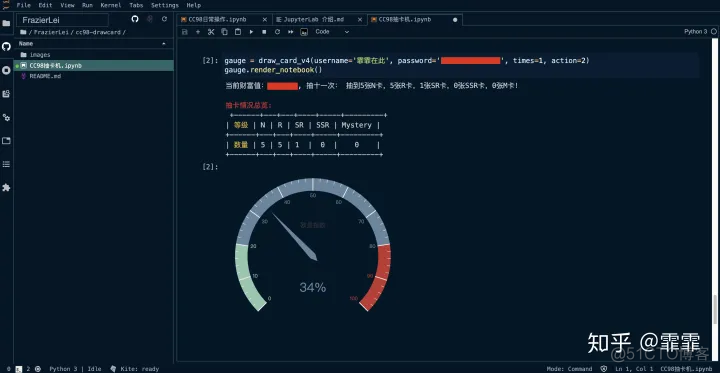 jupyterhub 国内开源镜像 jupyterlab github_侧边栏_09