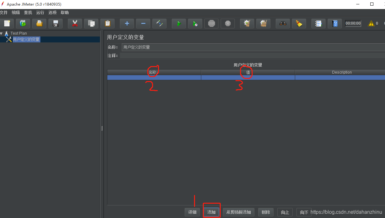 jmeter镜像构建 jmeter详解_监听器_07