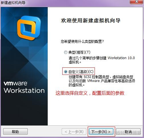 win7虚拟机镜像vmdk下载 win7虚拟机镜像下载img_win7虚拟机镜像vmdk下载_04