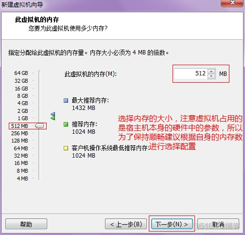 win7虚拟机镜像vmdk下载 win7虚拟机镜像下载img_小马_09