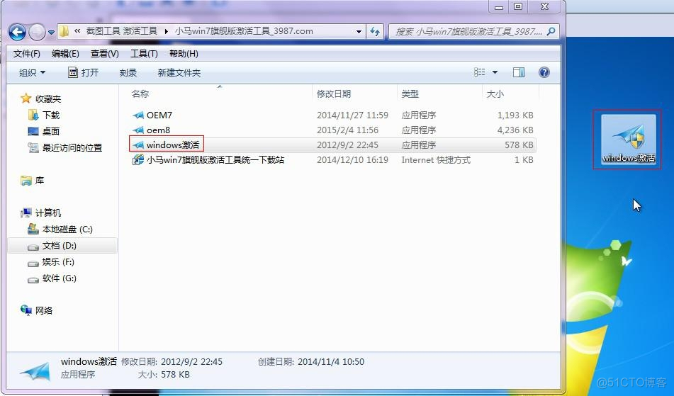 win7虚拟机镜像vmdk下载 win7虚拟机镜像下载img_Windows_29