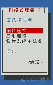 centos 配置ip centos配置ip地址命令 重启网卡_centos dns服务器_08