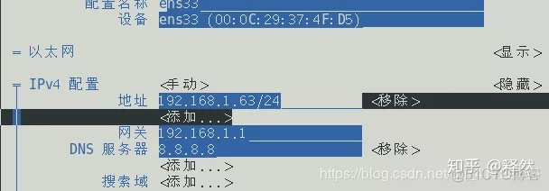 centos 配置ip centos配置ip地址命令 重启网卡_centos ifconfig_10