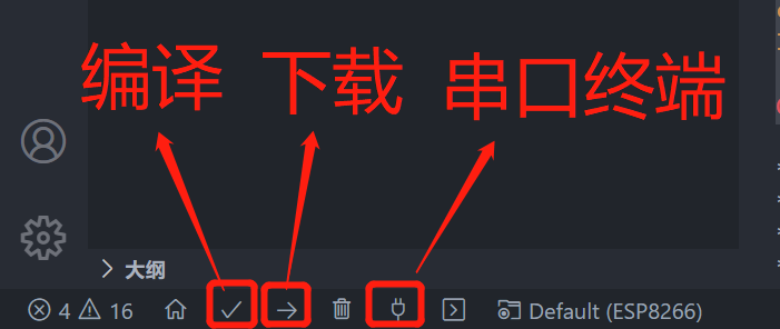 LUA固件调试esp8266 esp8266固件开发教程_串口_05