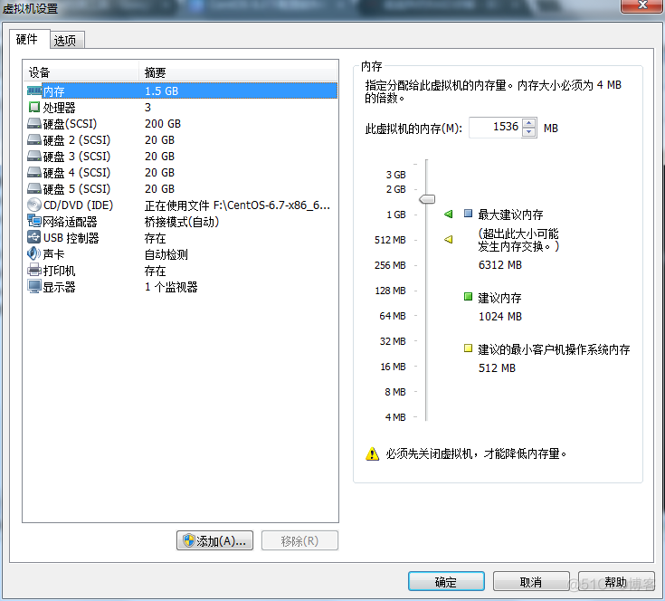 centos组完阵列设置 centos7配置raid5_写数据