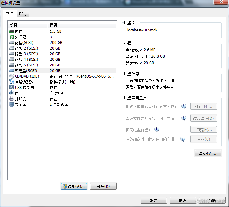 centos组完阵列设置 centos7配置raid5_重启_18