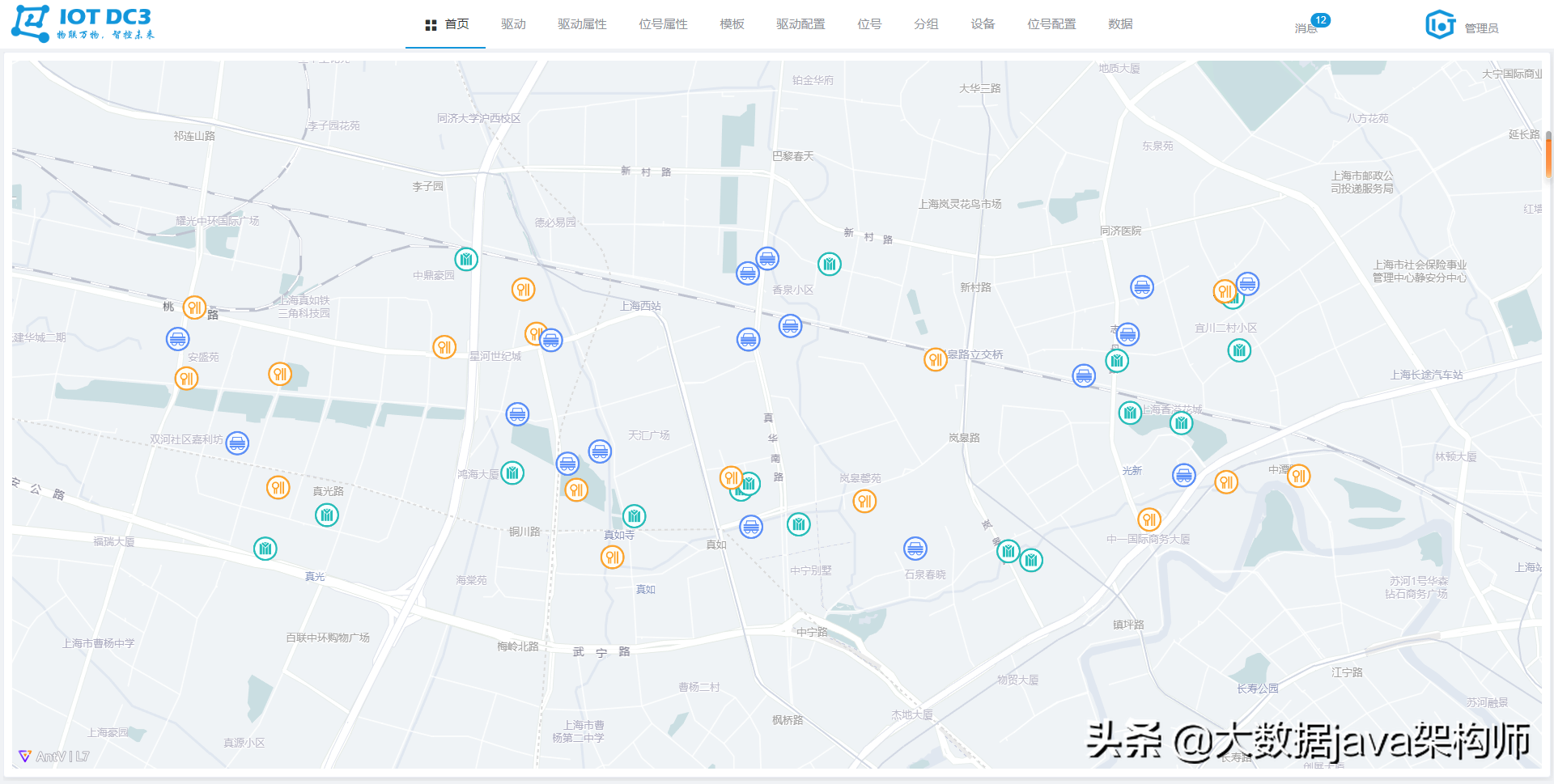 物联网后端开源项目golang 物联网后端架构_java_04