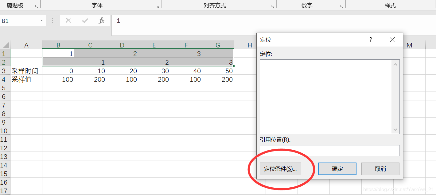 esc数据库采样率 excel数据采样_求平均值_06