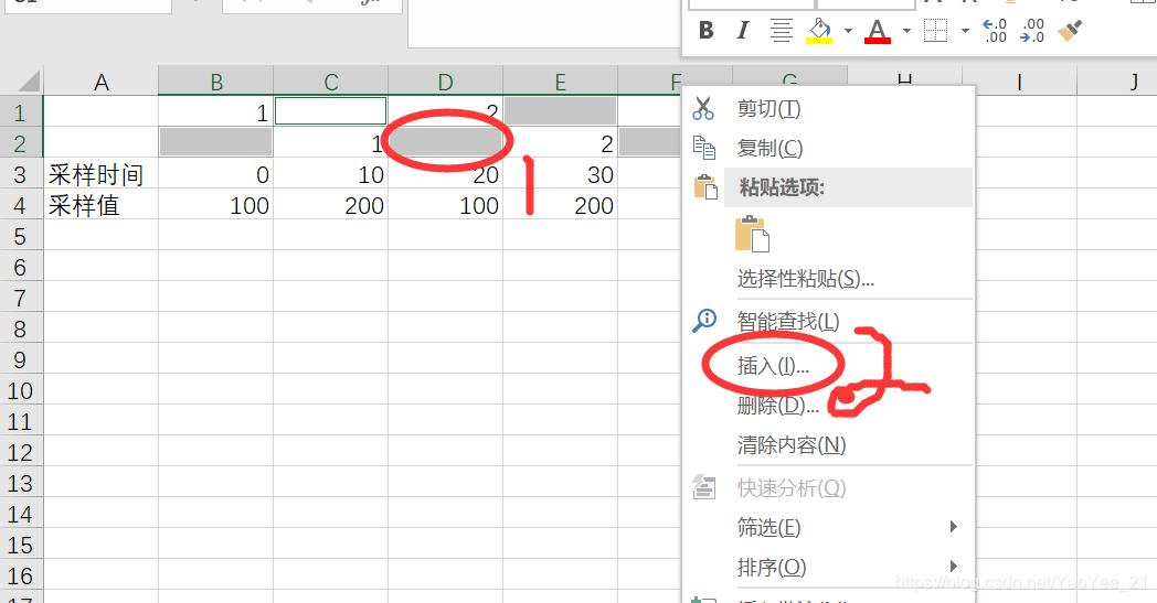 esc数据库采样率 excel数据采样_每两列插入新一列_09