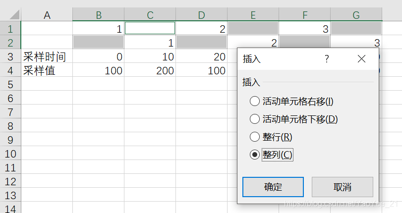 esc数据库采样率 excel数据采样_求平均值_10