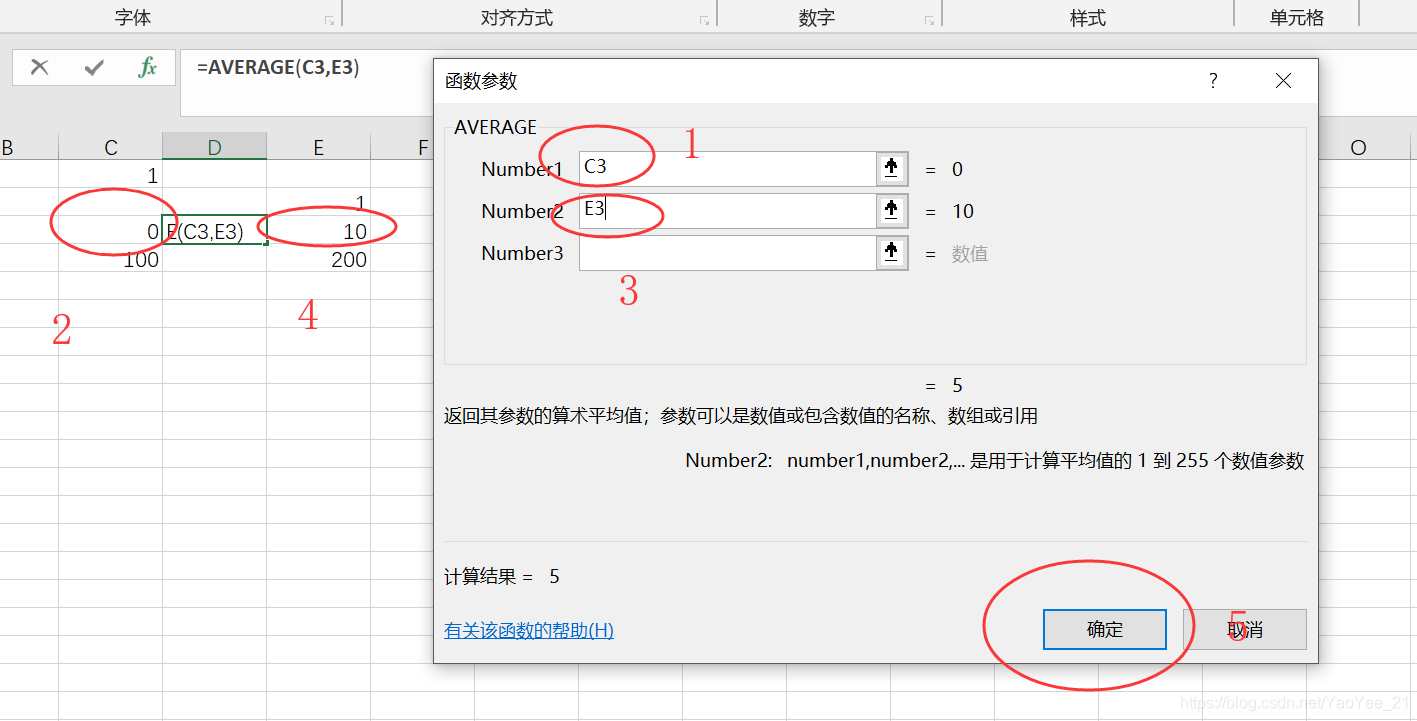 esc数据库采样率 excel数据采样_esc数据库采样率_13