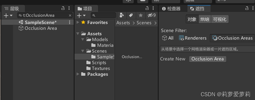 unity 性能优化profiler 函数 unity性能优化教程_加载_05