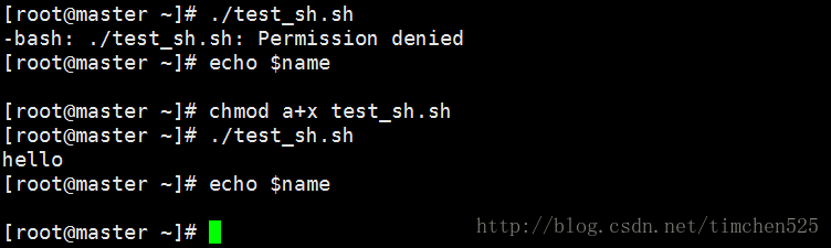 shell脚本执行greenplum语句 linux shell脚本执行_bash_07