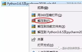 pycharm community2019 安装mangodb pycharm2018.3.4安装教程_Python