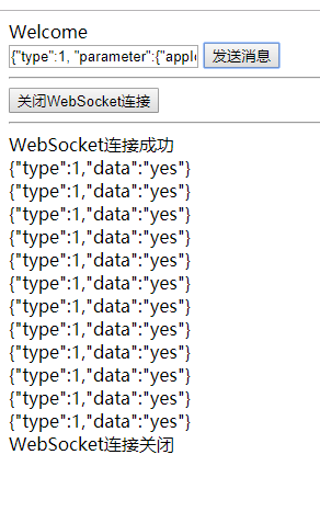 springboot netty mqtt服务器 springboot2 netty websocket_Spring boot