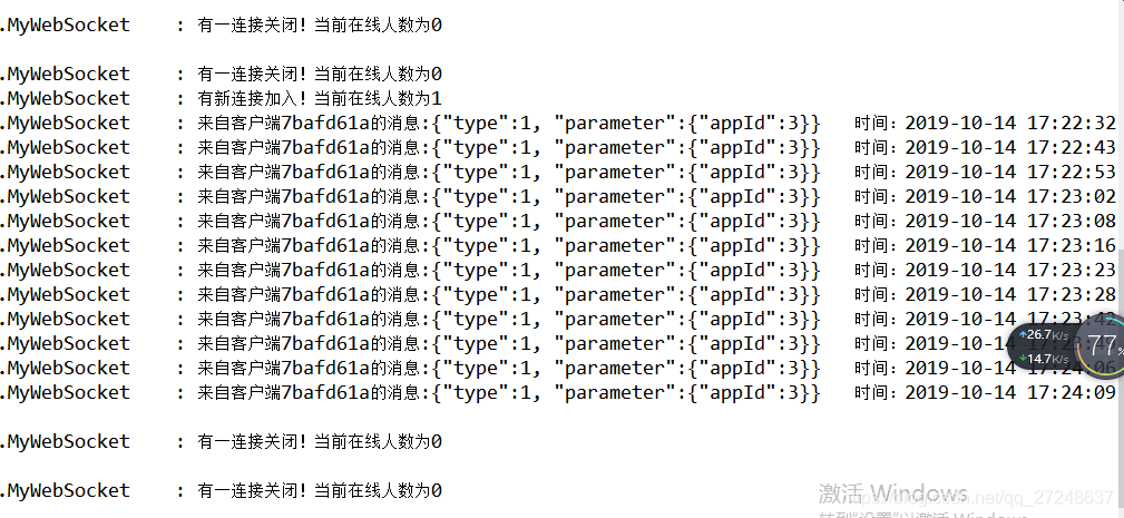 springboot netty mqtt服务器 springboot2 netty websocket_Websocket_02