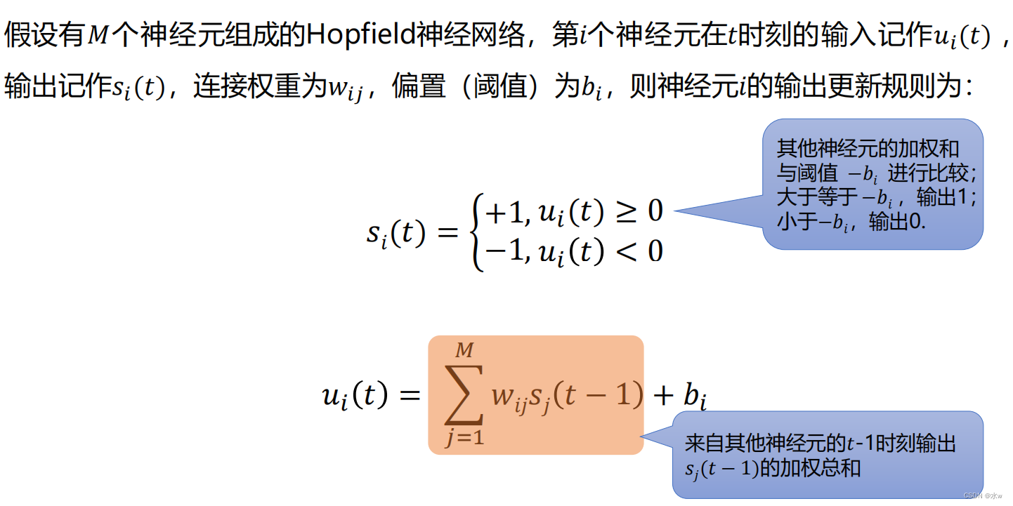 无监督学习的网络模型 无监督模型有哪些_无监督学习的网络模型_02