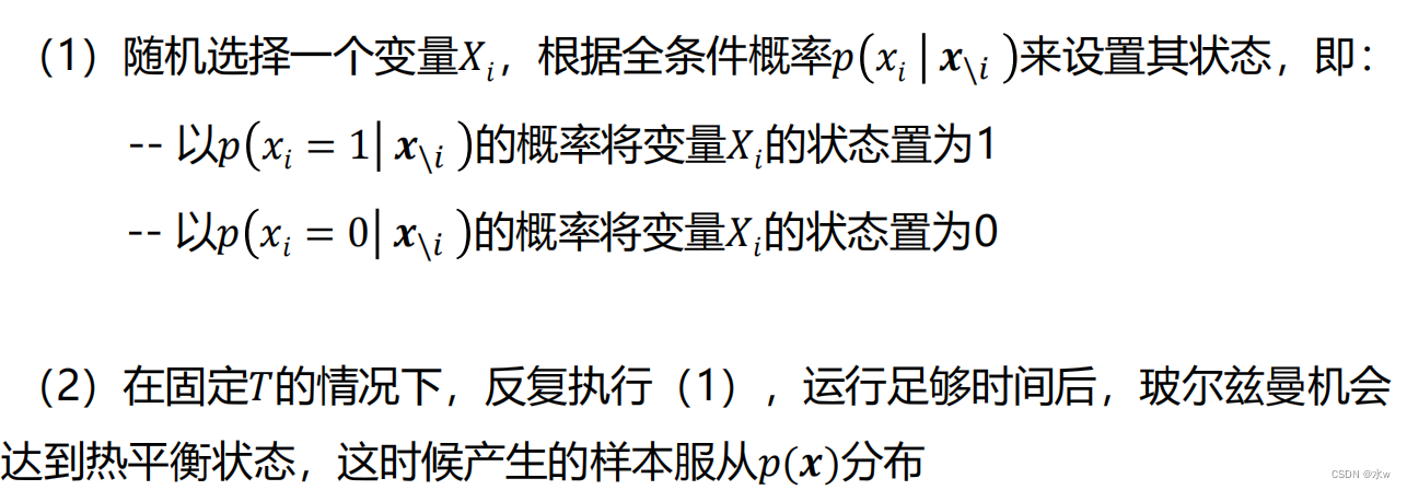 无监督学习的网络模型 无监督模型有哪些_python_11