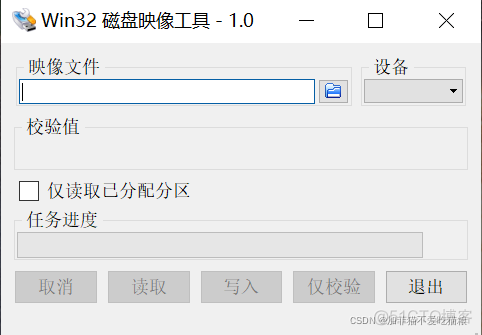 ubuntu和centos双系统 ubuntu与win10双系统_安装过程_03