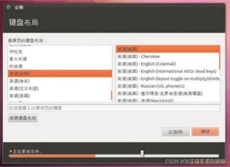 ubuntu和centos双系统 ubuntu与win10双系统_重启_14