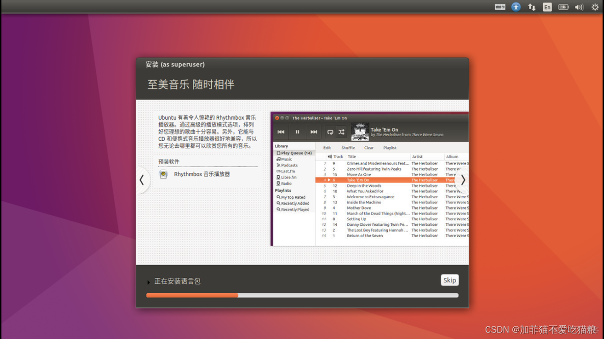 ubuntu和centos双系统 ubuntu与win10双系统_ubuntu和centos双系统_15