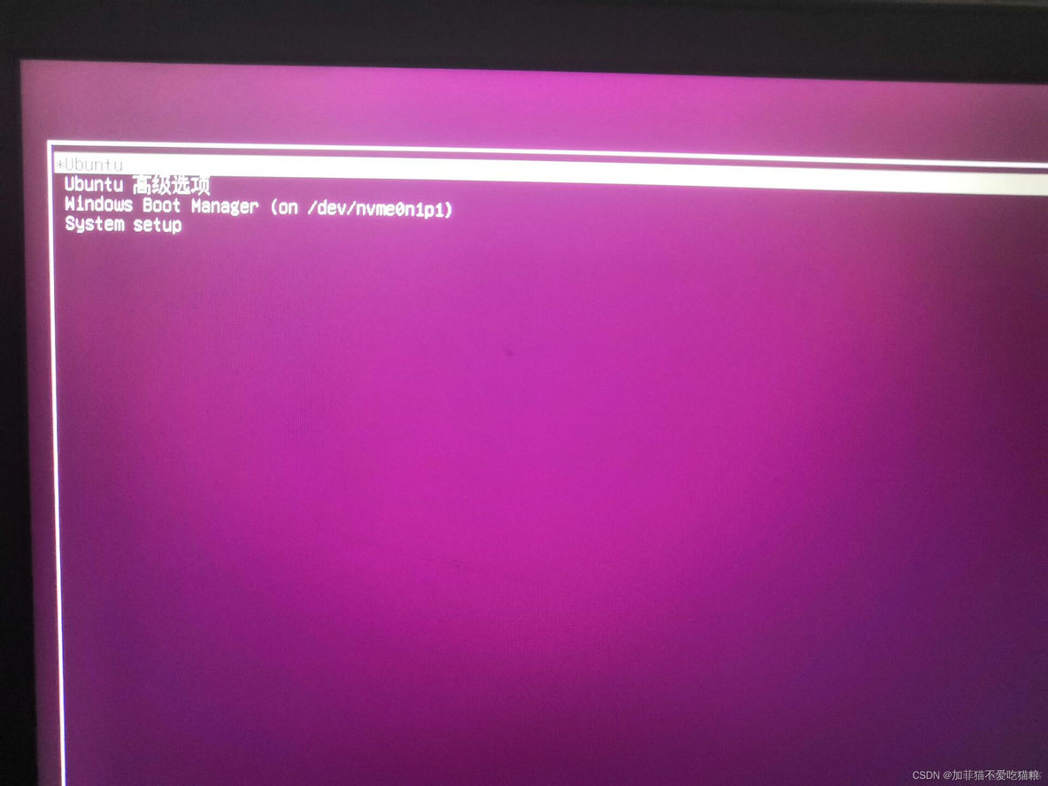 ubuntu和centos双系统 ubuntu与win10双系统_系统架构_17