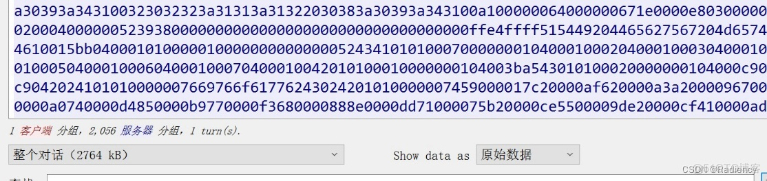 wireshark TCP多流统计 wireshark 跟踪tcp流_wireshark_04